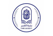 استعداداً للعام الجامعى القادم..” ألسن الأقصر” يستعين ب10 خبراء أجانب لتعزيز المهارات اللغوية للطلاب
