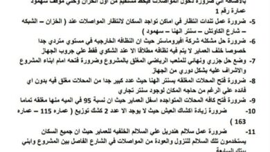 أهالي القرنفل بحدائق أكتوبر يطالبون بتدخل عاجل لإنهاء معاناة السكان وتحسين الخدمات