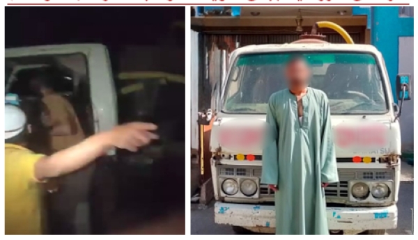 القبض على قائد سيارة نقل مياه صرف صحي تفرغ حمولتها في مصرف القبض على قائد سيارة نقل مياه صرف صحي تفرغ حمولتها في مصرف
