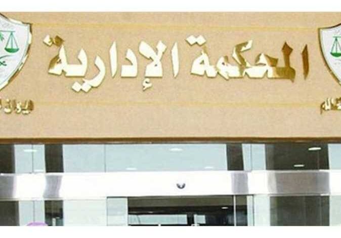 المحكمة تلزم جامعة بني سويف بتعيين خريجة «تكنولوجيا العلوم الصحية» معيدة بعد استبعادها من خطة التعيينات