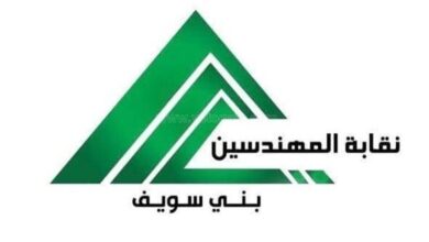 ضبط منتحل صفة مهندس ببني سويف وعرضه على النيابه العامه