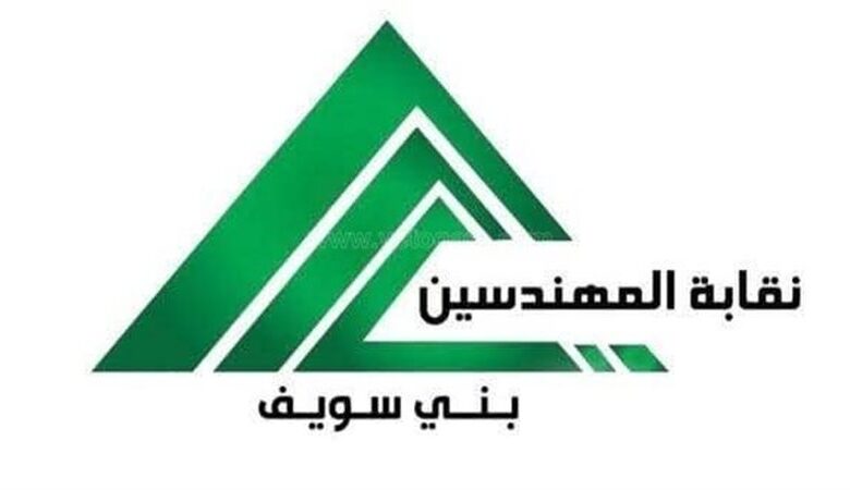 ضبط منتحل صفة مهندس ببني سويف وعرضه على النيابه العامه