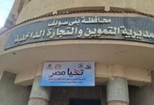 تحرير 330 محضرًا لمخالفات تموينية وبيئية وصحية ببنى سويف