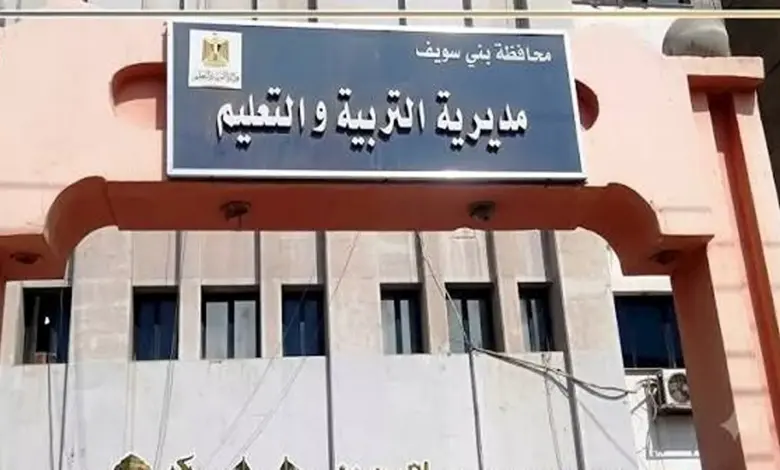 وكيل تعليم بني سويف يتابع لجان الدور الثاني من داخل غرفة العمليات وكيل تعليم بني سويف يتابع لجان الدور الثاني من داخل غرفة العمليات