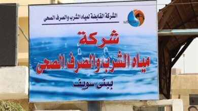كسر مفاجئ بخط صرف صحي بياض في بني سويف