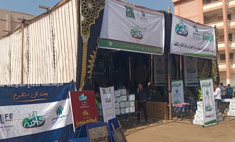 تجهيز أماكن توزيع السلع على الأولى بالرعاية ضمن قافلة التحالف ببنى سويف تجهيز أماكن توزيع السلع على الأولى بالرعاية ضمن قافلة التحالف ببنى سويف