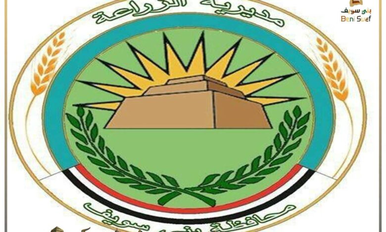 حصاد وزارة الزراعه ببني سويف خلال شهر يوليو 2026 حصاد وزارة الزراعه ببني سويف خلال شهر يوليو 2026