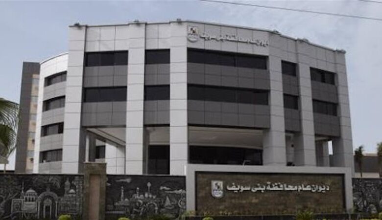متابعة لمستجدات جهود وفعاليات مبادرة أنا مُتعلّم مدى الحياة ببني سويف
