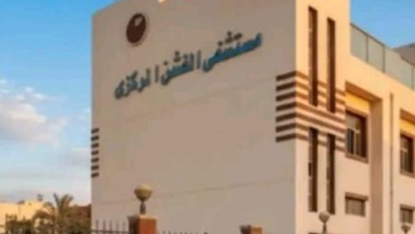 صحة بني سويف ٠٠إنقاذ طفلة من الاختناق بعد ابتلاع عملة معدنية صحة بني سويف ٠٠إنقاذ طفلة من الاختناق بعد ابتلاع عملة معدنية