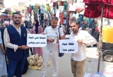 مياه الشرقية تنظم حملات توعية وتنشيط الحصيلة المالية ببلبيس