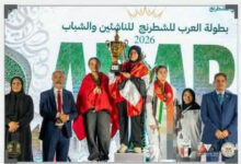 الشرقية تحقق المركز الأول في الشطرنج وتحصد فضية بطولة العرب