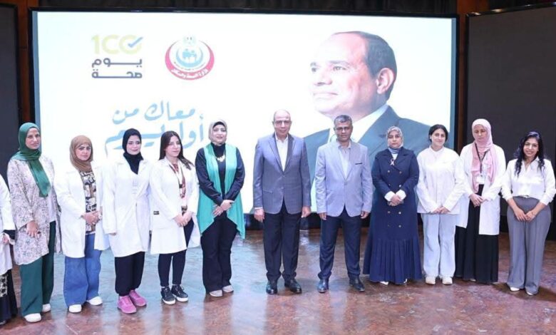 محافظ المنيا يدشن فعاليات النسخة الرابعة من حملة «100 يوم صحة» من ديوان عام المحافظة محافظ المنيا يدشن فعاليات النسخة الرابعة من حملة «100 يوم صحة» من ديوان عام المحافظة