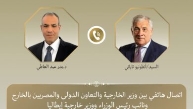 وزير الخارجية يبحث هاتفيا مع نظيره الإيطالي سبل تعزيز العلاقات الثنائية والتطورات الإقليمية