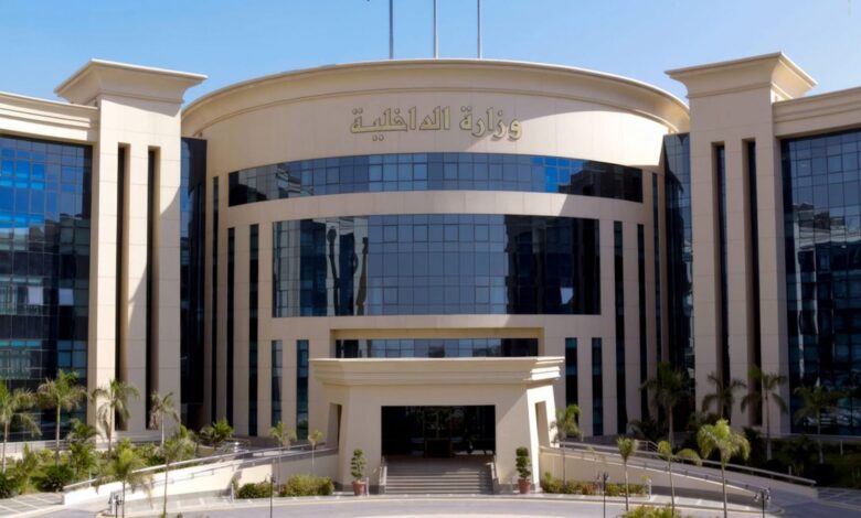 الداخلية تبدأ قرعة الحج 2027.. تعرف على مواعيد المحافظات الداخلية تبدأ قرعة الحج 2027.. تعرف على مواعيد المحافظات