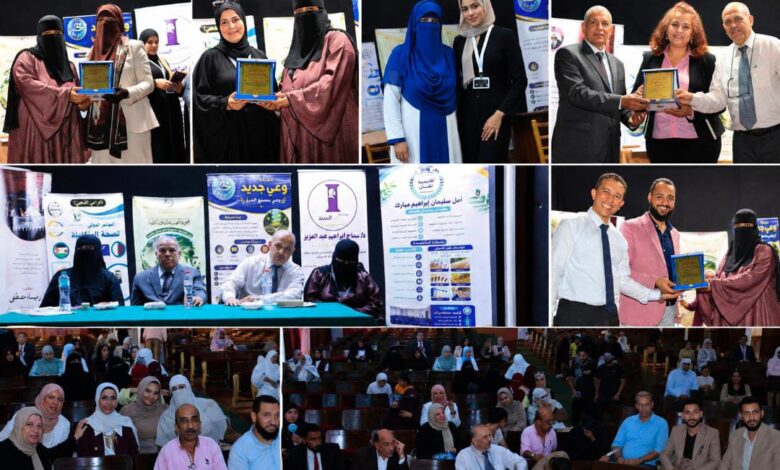 الدكتورة الرَّميساء مصطفى تتوّج الإسكندرية بانطلاق فعاليات المؤتمر الدولي للصحة المتكاملة