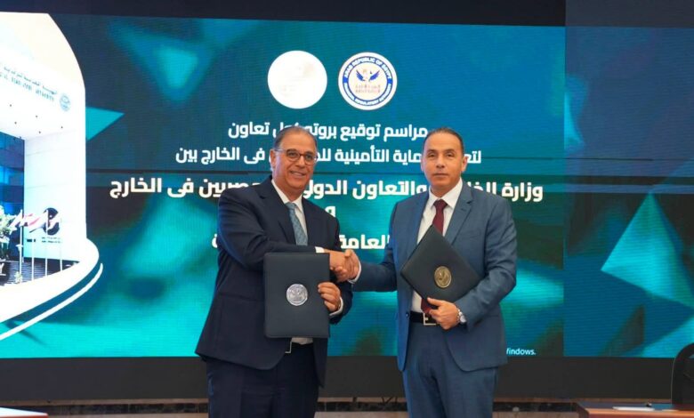 37 ألف وثيقة تأمين تحمي المصريين بالخارج في 25 يومًا 37 ألف وثيقة تأمين تحمي المصريين بالخارج في 25 يومًا