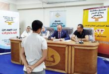 لليوم الرابع على التوالي.. إقبال كبير على مقابلات المتطوعين الجدد بـ “مكافحة الإدمان” بكفر الشيخ