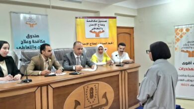 استمرار المقابلات الشخصية للمتقدمين للانضمام لوحدة كفر الشيخ بـ “صندوق مكافحة الإدمان” لليوم الرابع