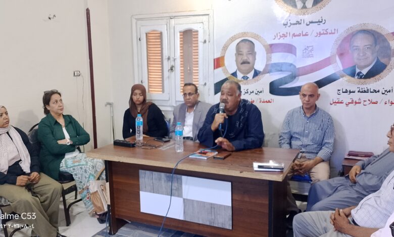 سوهاج..«الجبهة الوطنية» بطهطا تطلق مبادرة لمحو الأمية الرقمية وتعزيز الأمن السيبراني والتحول الرقمي
