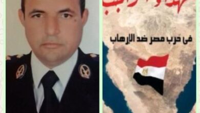 الحلقة الثلاثون من كتاب شهداء الواجب في حرب مصر ضد الارهاب