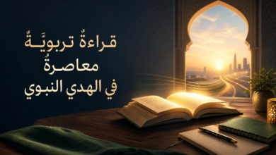 المقال الثاني من سلسلة: «سَيِّدُنَا مُحَمَّدٌ ﷺ: مِيلَادُ أُمَّةٍ وَبِنَاءُ إِنْسَانٍ».