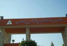 السيطرة على حريق محدود بنادي الطالبية دون وقوع إصابات
