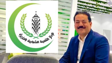 مركز التنمية الشبابية بالجزيرة ينظم قافلة طبية لأبنائه