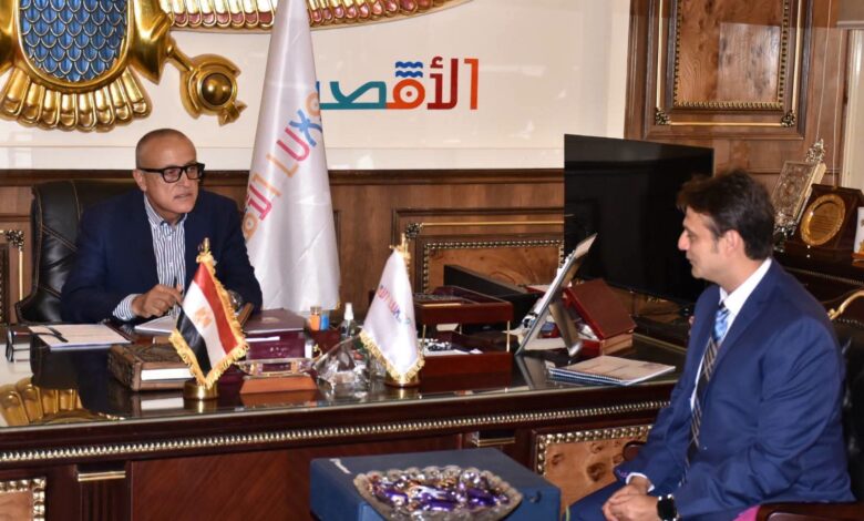 ” محافظ الأقصر” خلال لقاءه بالمدير التنفيذى لشركة “فويندايفرايجيبت”: نستهدف زيادة العاملين إلى 1000موظف