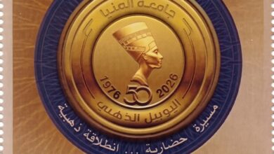 الهيئة القومية للبريد تُصدر طابعًا تذكاريًا لجامعة المنيا احتفالًا باليوبيل الذهبي