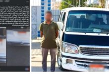 ضبط سائق ميكروباص طلب أجرة أعلى من المقرر في بني سويف