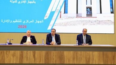 التنظيم والإدارة يكرّم المتميزين في الموارد البشرية