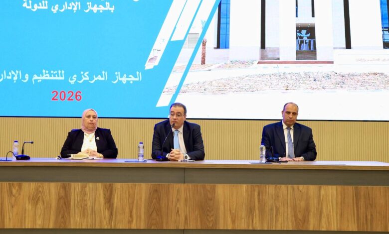 التنظيم والإدارة يكرّم المتميزين في الموارد البشرية