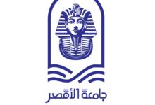” جامعة الأقصر ” تعلن فتح باب التقدم لبرامج الدراسات العليا بكلية الألسن