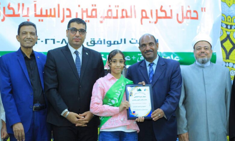 ” نائب محافظ الأقصر” يشهد احتفالية مركز دندرة الثقافى لتكريم المتفوقين دراسيا ” نائب محافظ الأقصر” يشهد احتفالية مركز دندرة الثقافى لتكريم المتفوقين دراسيا