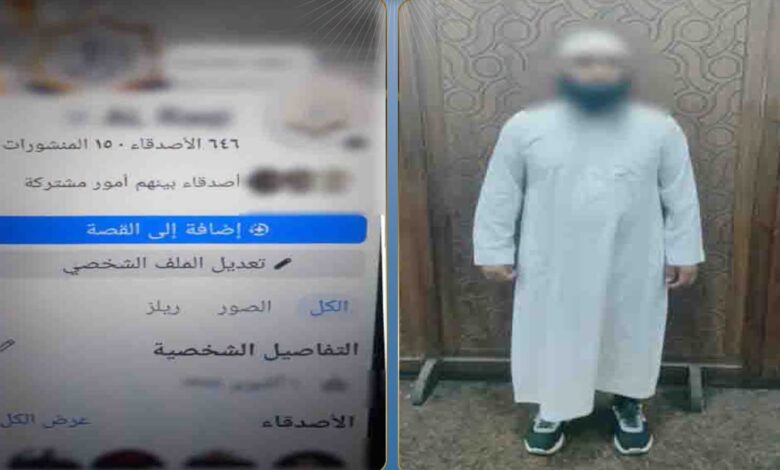 سقوط دجال السوشيال ميديا يكشف نصاب المشاهدات