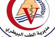 غداً.. انطلاق الحملة القومية لتحصين الثروة الحيوانية في بني سويف
