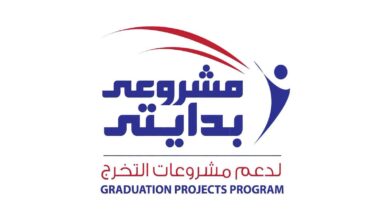 التعليم العالي تعلن فتح باب التقديم للدورة الجديدة من مشروعى بدايتى التعليم العالي تعلن فتح باب التقديم للدورة الجديدة من مشروعى بدايتى
