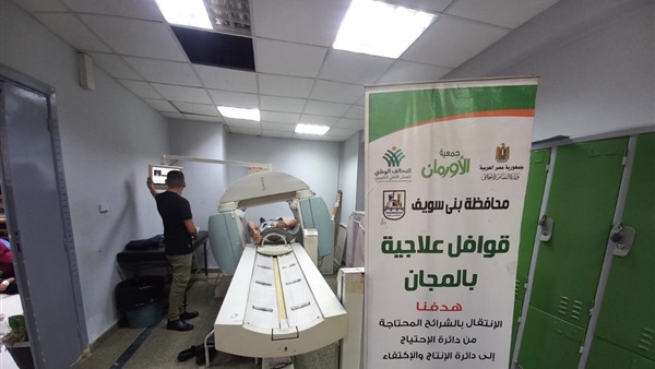 تقديم خدمات طبية وعلاجية مجانية لـ 118,571 مريضاً ببني سويف بالتعاون مع مستشفى الجامعي