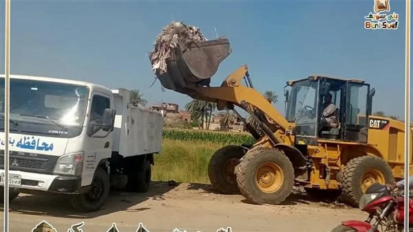 حملات مكثفه للوحدات المحليه للنظافة ورفع الإشغالات والتصدي للتعديات في بني سويف حملات مكثفه للوحدات المحليه للنظافة ورفع الإشغالات والتصدي للتعديات في بني سويف