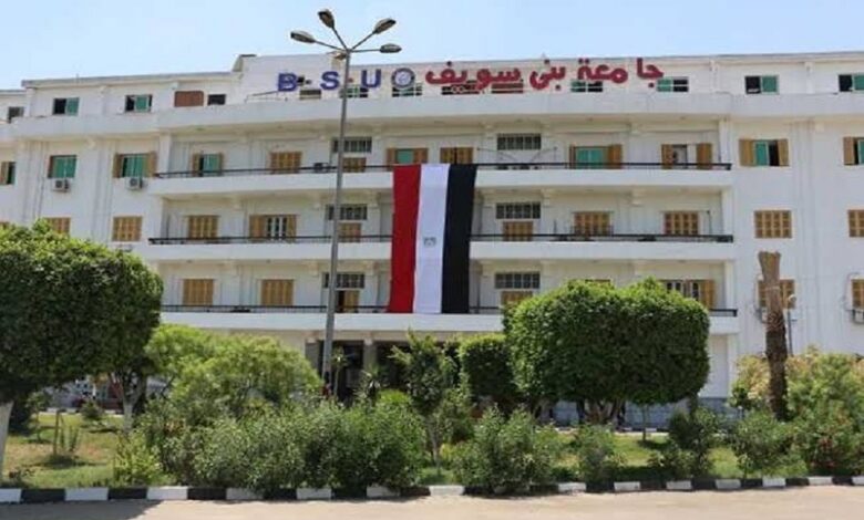 جامعة بني سويف تعلن مواعيد وأماكن الكشف الطبي للطلاب الجدد جامعة بني سويف تعلن مواعيد وأماكن الكشف الطبي للطلاب الجدد