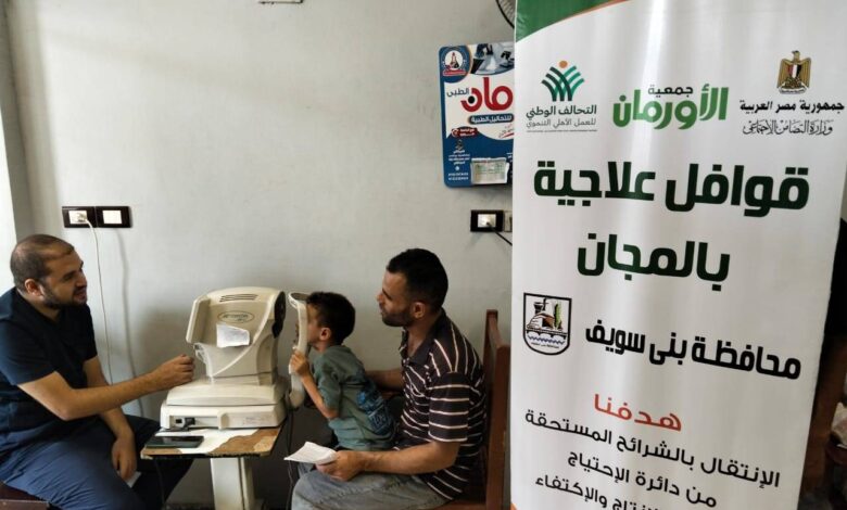 توقيع الكشف على 124 مريضًا من غير القادرين في بني سويف