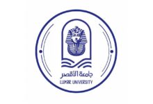 ” جامعة الأقصر” تعلن جاهزية معامل التنسيق الإلكترونى لإستقبال طلاب الثانوية العامة