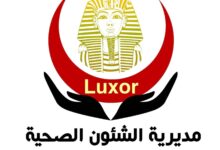 تزامناً مع بداية العام الدراسي الجديد.. إنطلاق الحملة القومية للتطعيم ضد الحصبة والحصبة الألمانية لمدة 21يوم