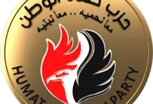 حماة الوطن ببني سويف يواصل دعم التعليم والصحة