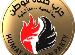 حماة الوطن ببني سويف يواصل دعم التعليم والصحة