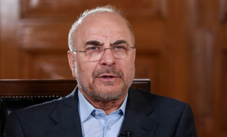 بعد هجوم حفل زفاف.. قاليباف يصف الولايات المتحدة بـ”الشيطان الأكبر” بعد هجوم حفل زفاف.. قاليباف يصف الولايات المتحدة بـ”الشيطان الأكبر”