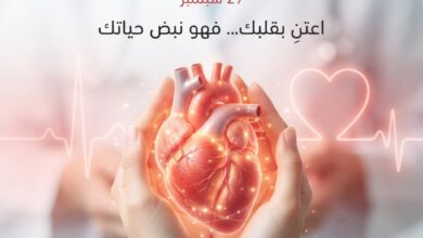اليوم العالمي للقلب.. 19.8 مليون وفاة سنويًا ورسالة عالمية للوقاية