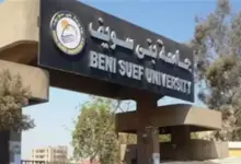 بالاسماء٠٠تكليفات جديدة لوكلاء كليات جامعة بني سويف