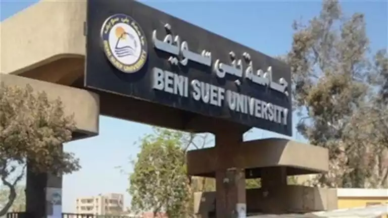 بالاسماء٠٠تكليفات جديدة لوكلاء كليات جامعة بني سويف