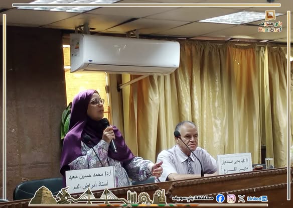 تدريب الزائرات الصحيات بالتأمين في بني سويف على أحدث أساليب تشخيص وعلاج أمراض الدم تدريب الزائرات الصحيات بالتأمين في بني سويف على أحدث أساليب تشخيص وعلاج أمراض الدم